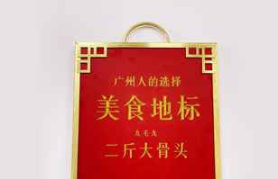 开元·体育-开元(中国)一站式服务官方网站——“广州人的选择”