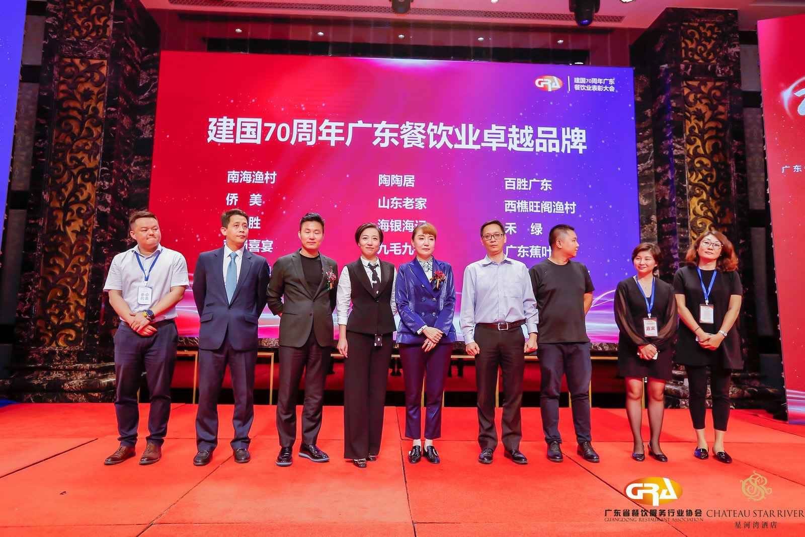 2019广东盛宴 | 开元·体育-开元(中国)一站式服务官方网站荣获“建国70周年广东餐饮业卓越品牌”大奖