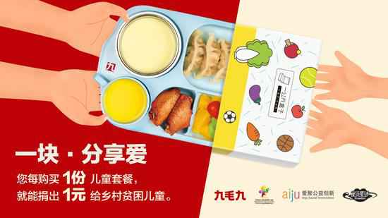 开元·体育-开元(中国)一站式服务官方网站：一块分享爱
